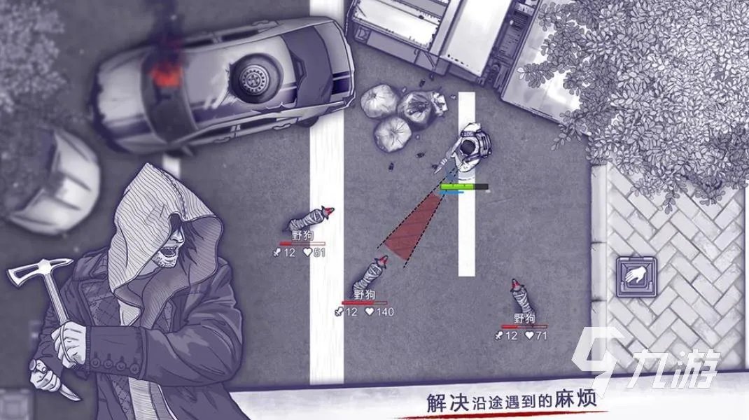 rpg单机游戏下载推荐2023 热门的rpg单机游戏合集