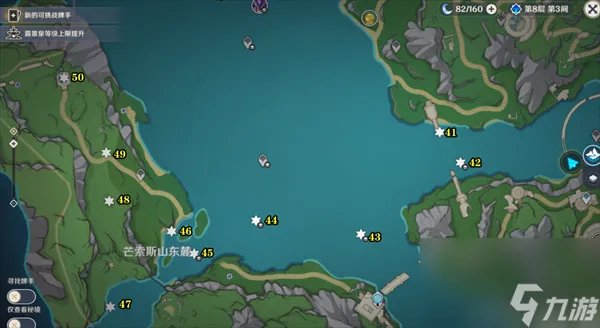 原神4.1水神瞳收集攻略 原神4.1水神瞳收集在哪里大全