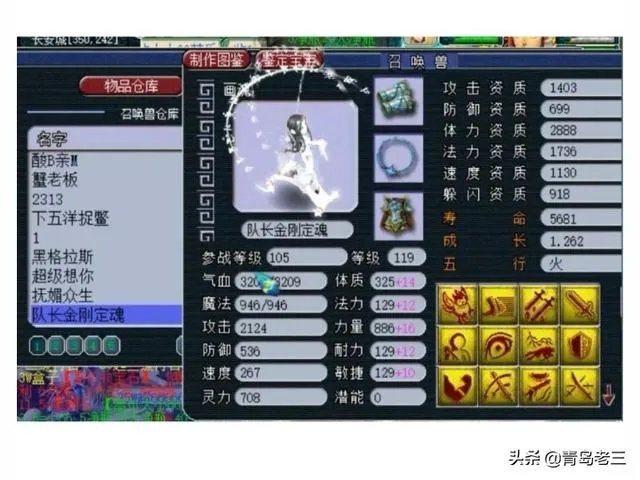 梦幻西游官方交易平台