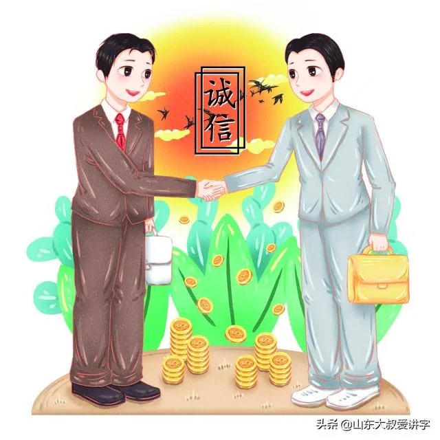 用论语形容一个人色的本性