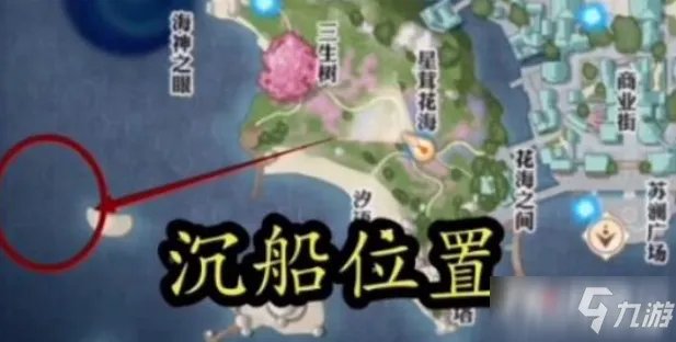 《天谕手游》沉船在哪里 沉船位置分享