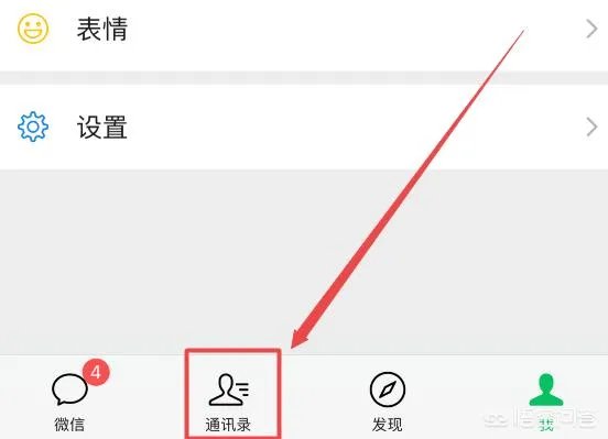 微信强提醒功能怎么设置?强提醒什么意思有何用？