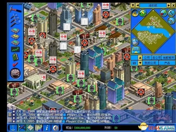 金融帝国2 局域网联机方法图文教程 局域网怎么联机