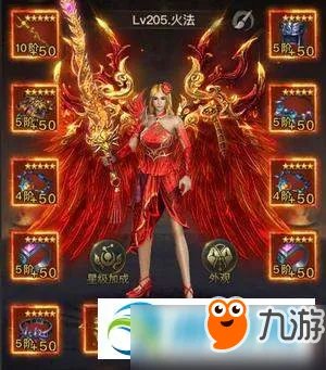 一刀传世平民符咒阵容怎么搭 平民符咒阵容搭配推荐