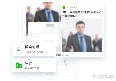 有什么好用的电销软件推荐吗？