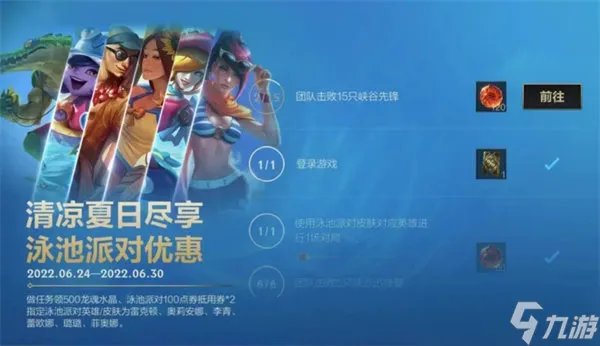 英雄联盟冰雪节皮肤返场一览2022