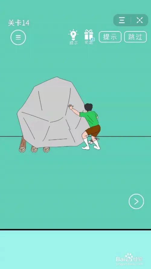 爸爸把我的手机藏起来了：第14-15关攻略秘籍