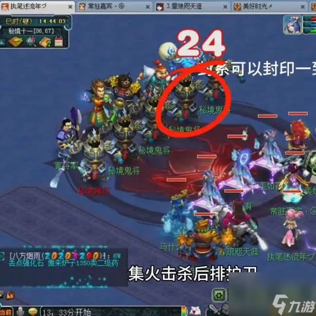 梦幻西游秘境降妖副本攻略和最低配置 平民打法教程与技巧