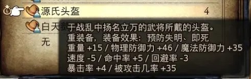 勇气默示录2稀有怪物资料汇总 出现位置+属性资料+掉落物品数据