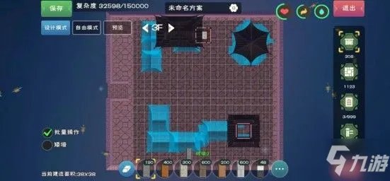 《创造与魔法》10级园林房屋平面设计图及材料介绍 园林房屋设计图怎么样