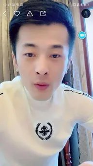 初瑞雪有多少个亿 初瑞雪个人资产曝光