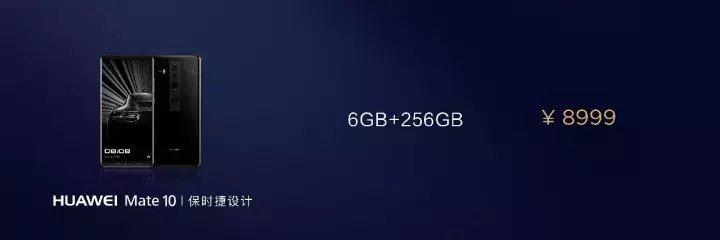 mate10哪年上市时间（HUAWEI Mate 10发售日期）