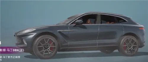 《和平精英》阿斯顿马丁车皮肤介绍