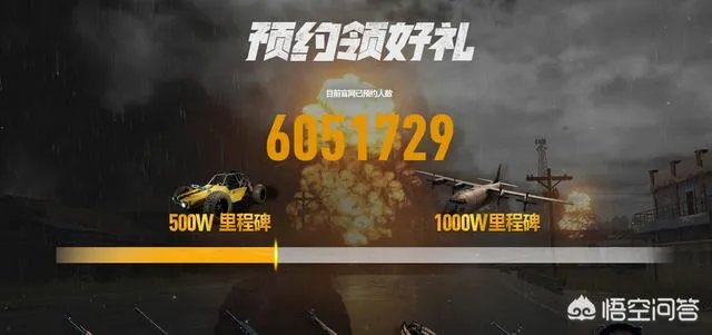 绝地求生国服什么时候可以预约，在哪预约？