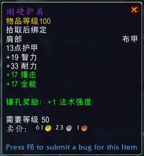 《魔兽世界》亡语者女士介绍