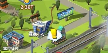 家国梦火车收益最大化攻略