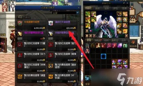 《dnf》镶嵌栏开启装置怎么获得