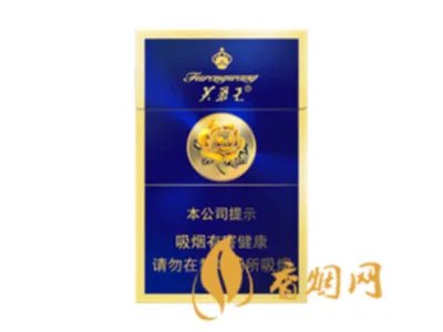 芙蓉王所有系列价格2022最新价格一览