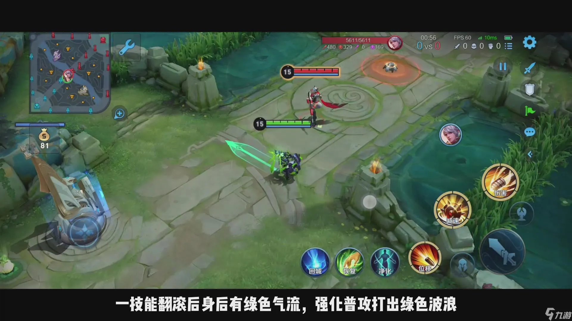 《王者荣耀》孙尚香末日机甲皮肤特效