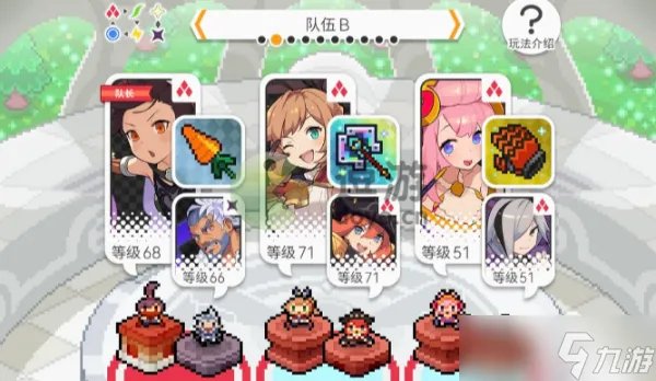 《世界弹射物语》面包火阵容配队图文教程 面包火如何配队