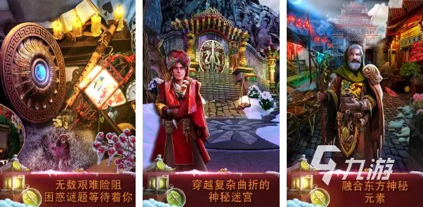 十大经典密室逃脱游戏推荐 2023密室逃脱游戏大全