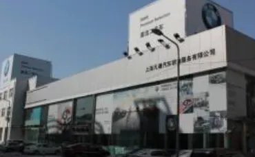 宝马4s店一般哪里有?