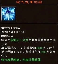 天龙八部天山派正确选择绝学秘籍