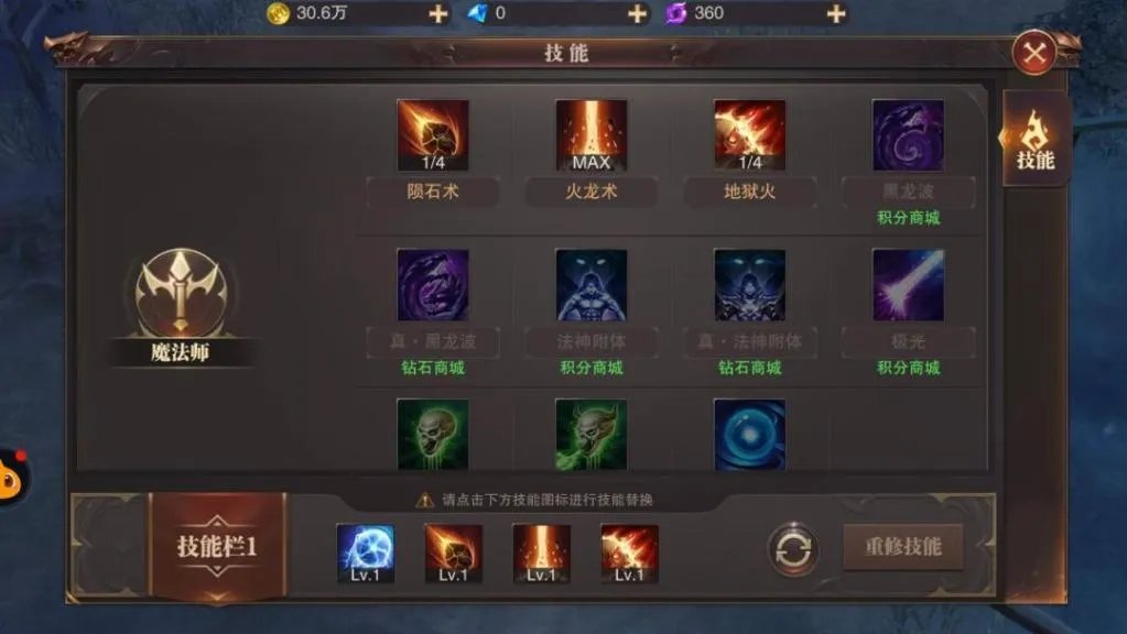 精灵盛典敏法怎么样 敏法加点及技能攻略