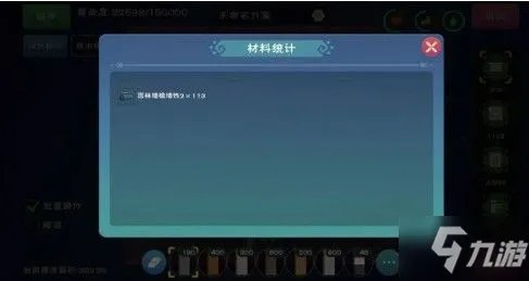《创造与魔法》10级园林房屋平面设计图及材料介绍 园林房屋设计图怎么样