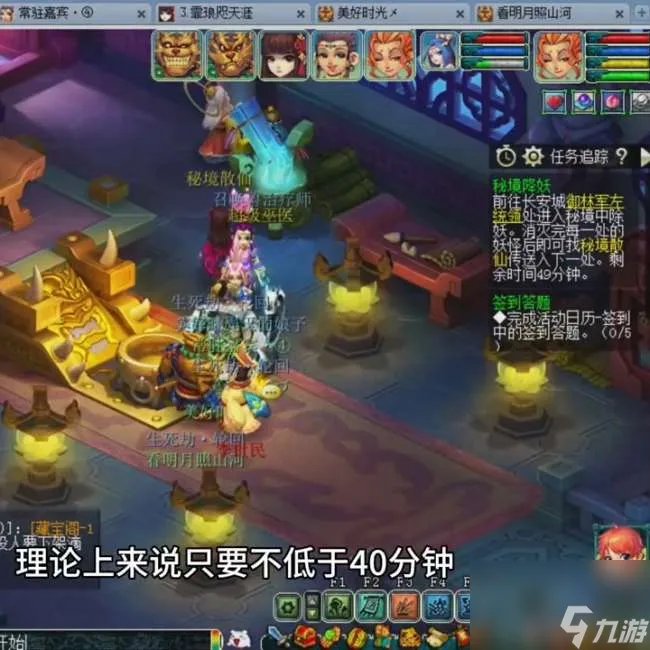 梦幻西游秘境降妖副本攻略和最低配置 平民打法教程与技巧