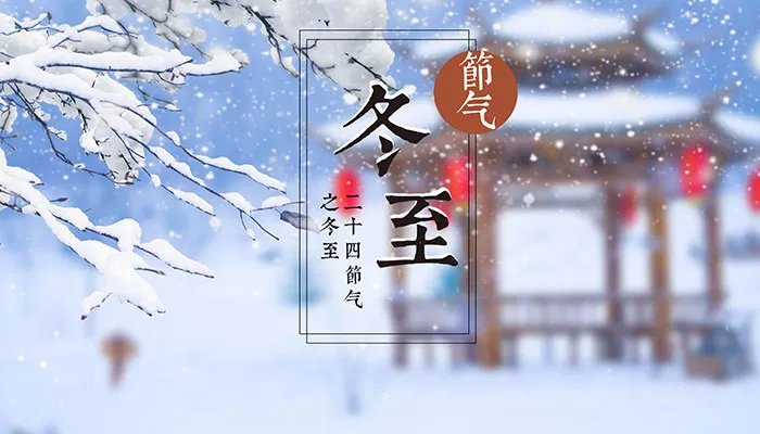 一九二九不出手节气歌的意思