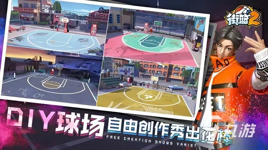 好玩的篮球单机游戏大全 热门的单机篮球手游合集2023