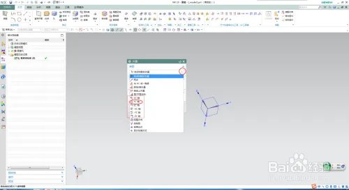 UG10.0如何进行齿轮建模