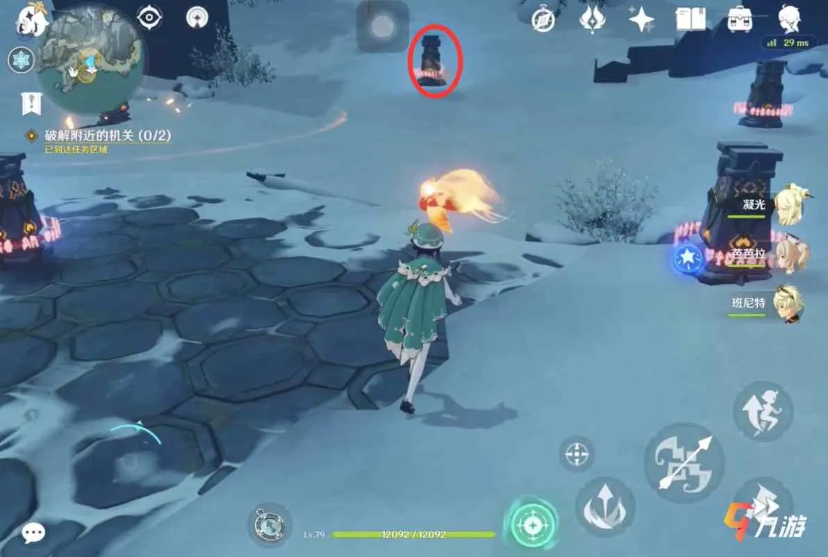原神破解附近的机关怎么做 详细任务完成步骤