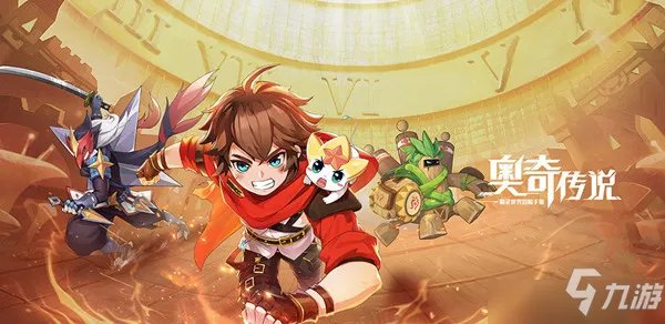 奥奇传说手游战术教室高阶战术完美通关阵容站位图图文教程 战术教室高阶战术完美怎么过