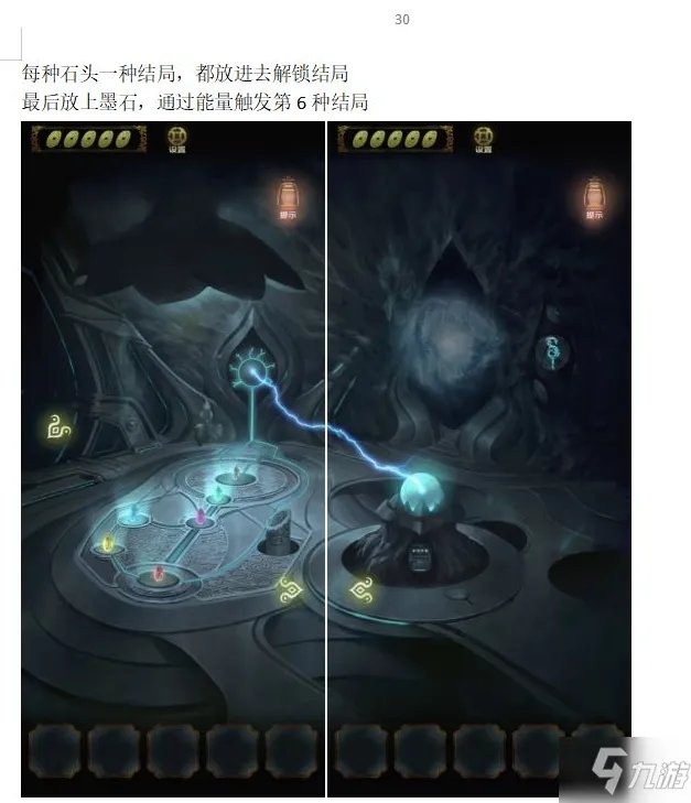 《隐秘的怪谈》猫女之夏第五章怎么通关 猫女之夏第五章通关技巧攻略