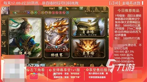 我的世界游戏帐号交易平台安全吗 正规的游戏号买卖平台推荐