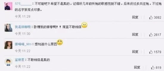 女歌手本兮真的逝世了吗？