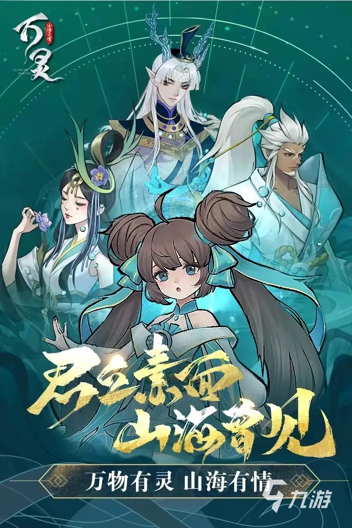 东方系列游戏有哪些2021 人气东方题材游戏合集推荐