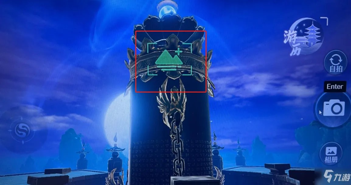 梦幻新诛仙影集如何拍