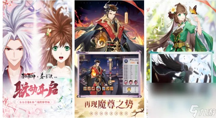 人气最高的封神榜游戏合集 耐玩的封神榜手游盘点2023