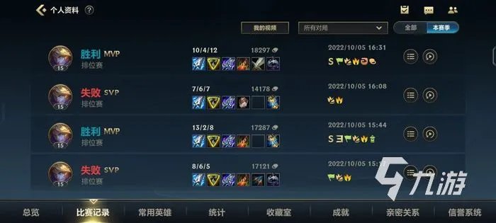 英雄联盟手游S6什么时候结束 S6赛季结束时间分享