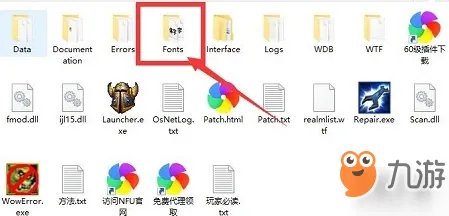 魔兽世界怀旧服字体怎么修改 字体修改方法