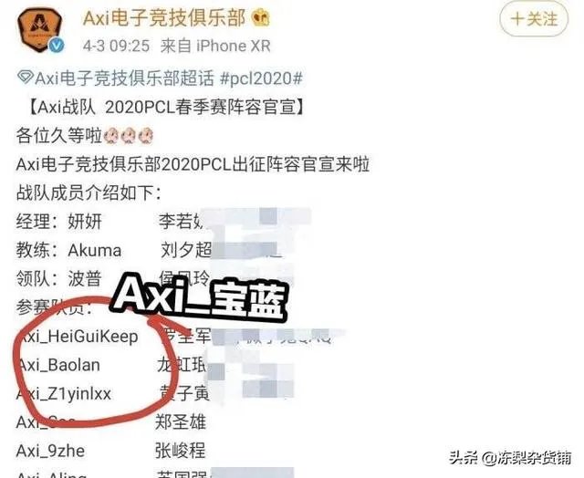 lol：厂长被偷ID事件重演，网友反应却和上次截然不同，没一个IG粉帮他说话，如何评价？