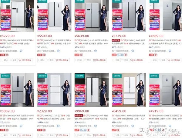 博世冰箱怎么样