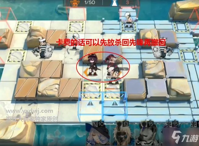 明日方舟dh-5曲径求胜怎么打？明日方舟DH-5低配三星挂机攻略