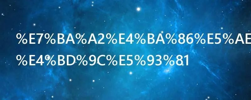 红了容颜的作品