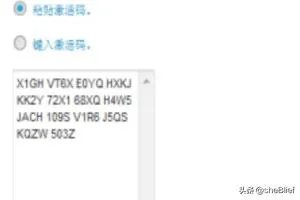 CAD注册机如何使用？