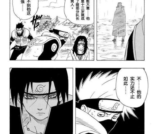 宇智波鼬的实力到底在什么程度？