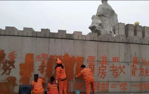 陕西商洛地标一夜间被涂满大字？